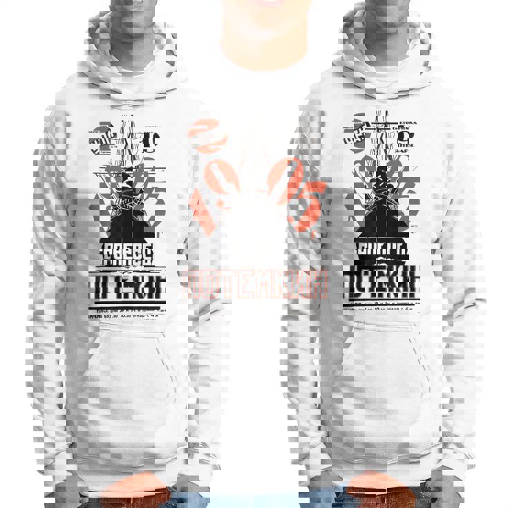 ソビエト アイスブレイカー ヴィンテージ ロシア戦争 船 レトロ Cccp ソ連 パーカー