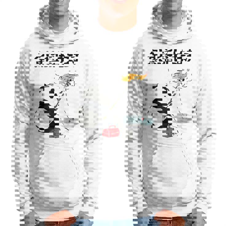 パンダ 釣りバカ 面白いtシャツ 名言 釣り人 文字入り メンズ おもしろ 面白い 服 オリジナル 海釣り 川釣り 文字 パーカー