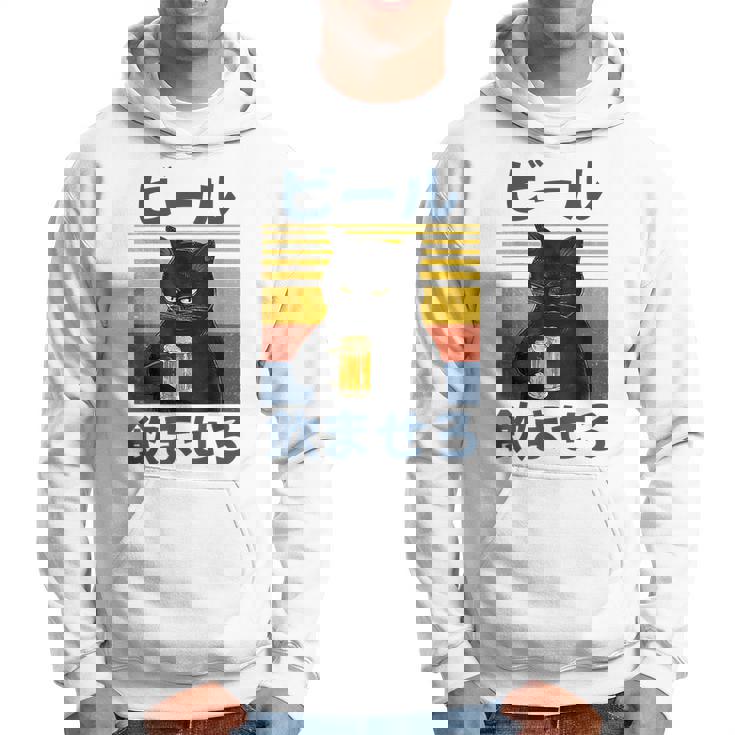 ビール飲ませろ 面白いtシャツ 酒 メンズ おもしろ 筆文字 面白い 服 オリジナル おもしろグッズ 文字 パーカー