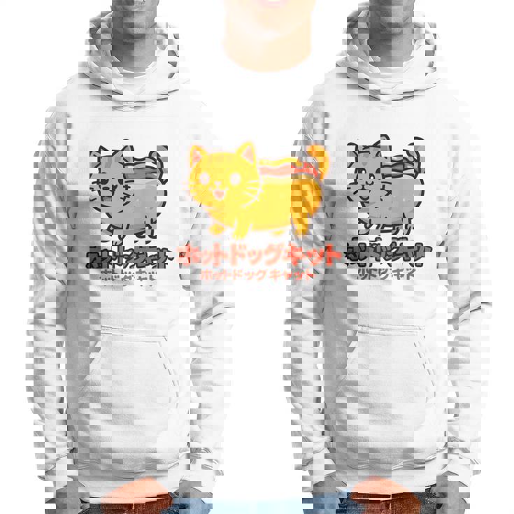 ホットドッグ 猫 かわいい 和 面白い 食べ物 動物 長袖tシャツ パーカー