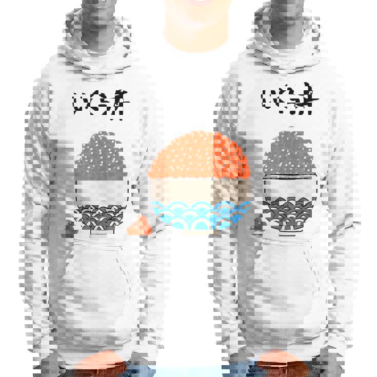 原作【こぼれいくら丼】イクラ丼 ご飯 お米 寿司 ごはん 可愛い おもしろ 面白い 北海道 ネタ ウケ狙い 笑える 変な パーカー