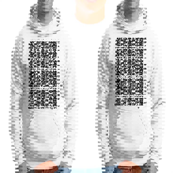 寿司魚の漢字キャラクター 長袖tシャツ パーカー