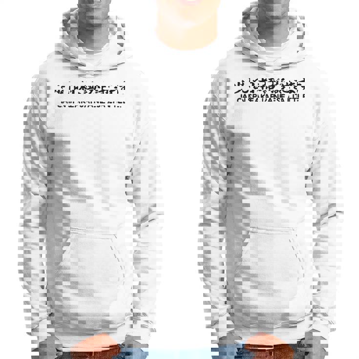 少し日本語が話せます パーカー