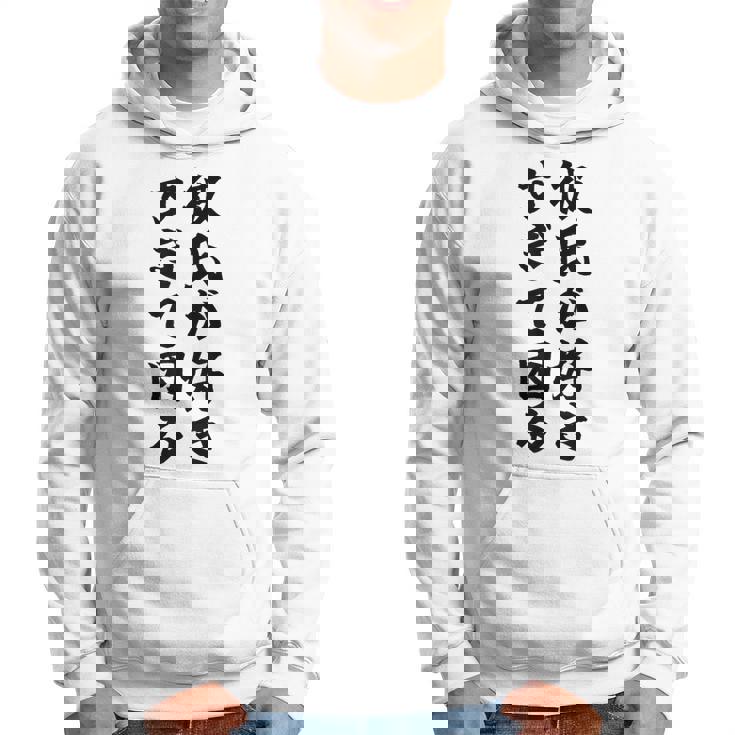 彼氏が好きすぎて困る カップル 恋人 ペア お揃い パーカー