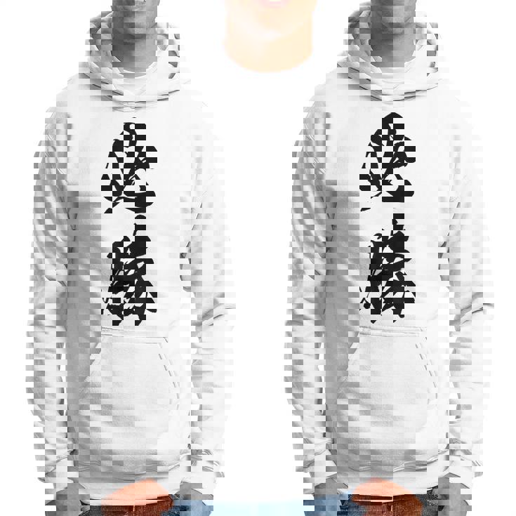 必勝 面白い パーカー