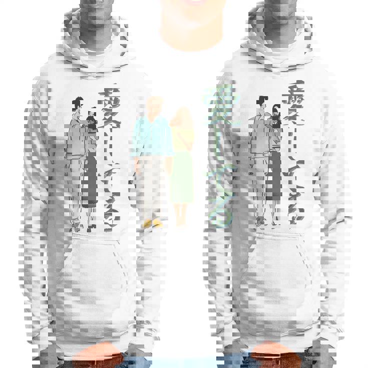 愛してるという意味のかわいい日本のカップルのデザイン 長袖tシャツ パーカー