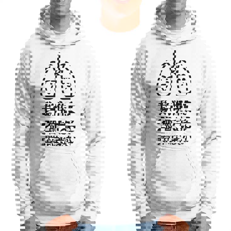 我が肺は2個である 異常はまだない 文学好き 名作ネタ漱石 ギャグ好き インテリギャグ おもしろ もじり パーカー