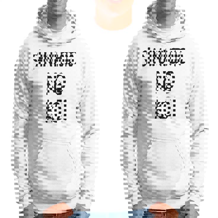 新宝堂の恋 日本tシャツに愛は死ぬ価値がある パーカー