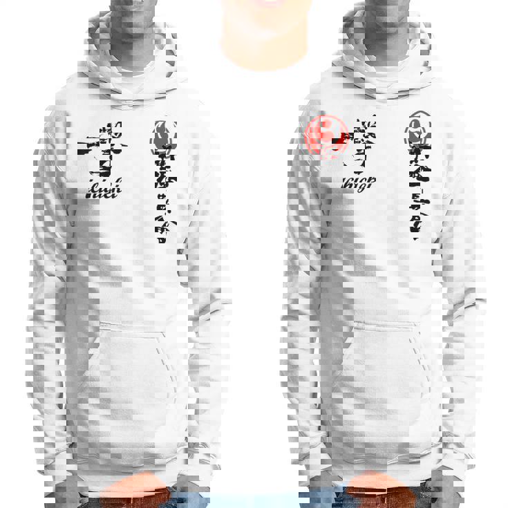 新極真極新空手 極新会 大山トレーニング パーカー