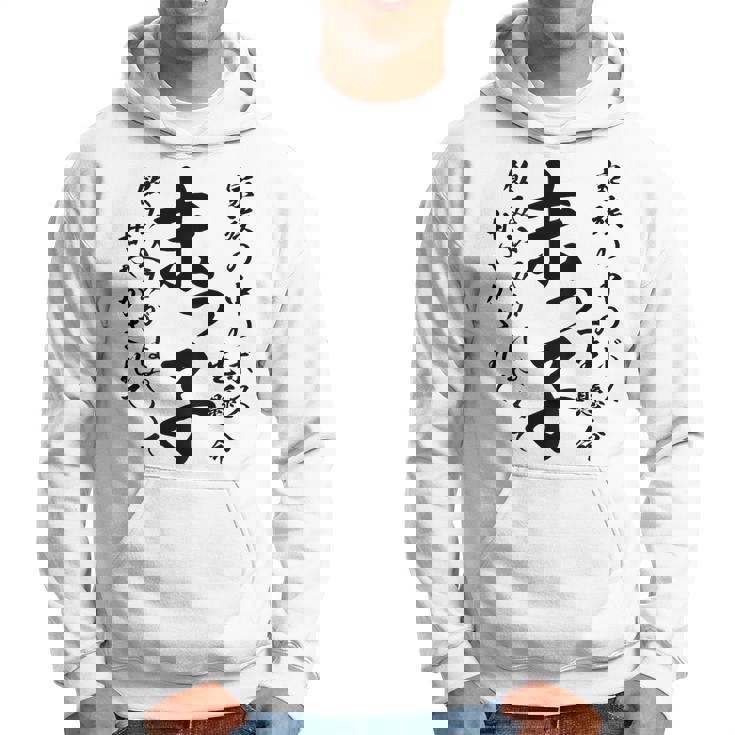 末っ子 おもしろ パーカー