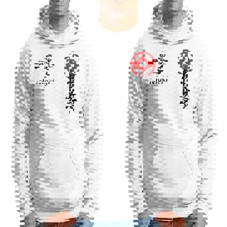 極心 空手 大山 トレーニング 新極心 書道 パーカー