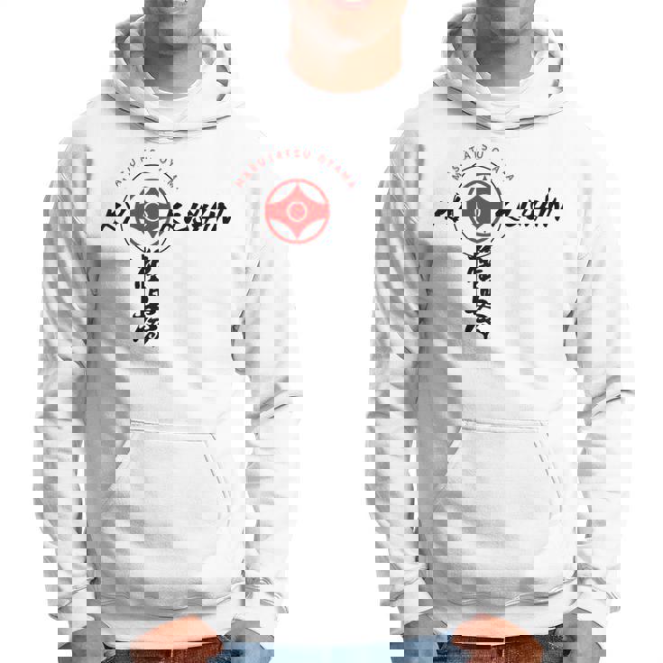 極真 空手 極真海 大山 スポーツウェア トレーニング パーカー