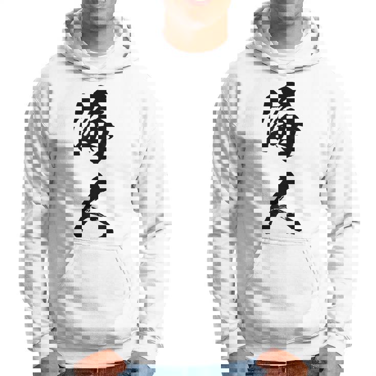 波 海人 パーカー