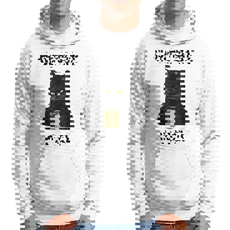 猫「やればできるけどやらない」文字入り おもしろ 筆文字 面白い 服 面白い パーカー