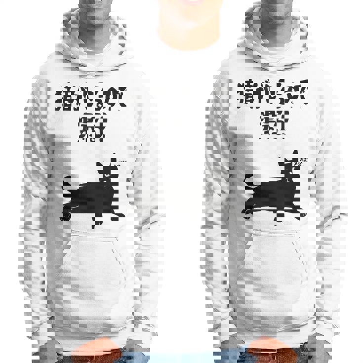 猫がいるので帰る！ 猫 ネコの飼い主 猫ママ 猫パパ ギャグ 愛猫家 猫の飼い主 ネコ好き パーカー