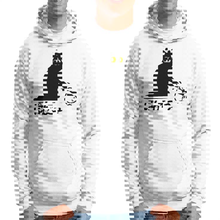 おもしろ 猫好き 猫飼い 猫 ネコ ねこ 黒猫 くろねこ好き 面白い サプライズ ギフト にゃんこ かわいい 長袖tシャツ パーカー