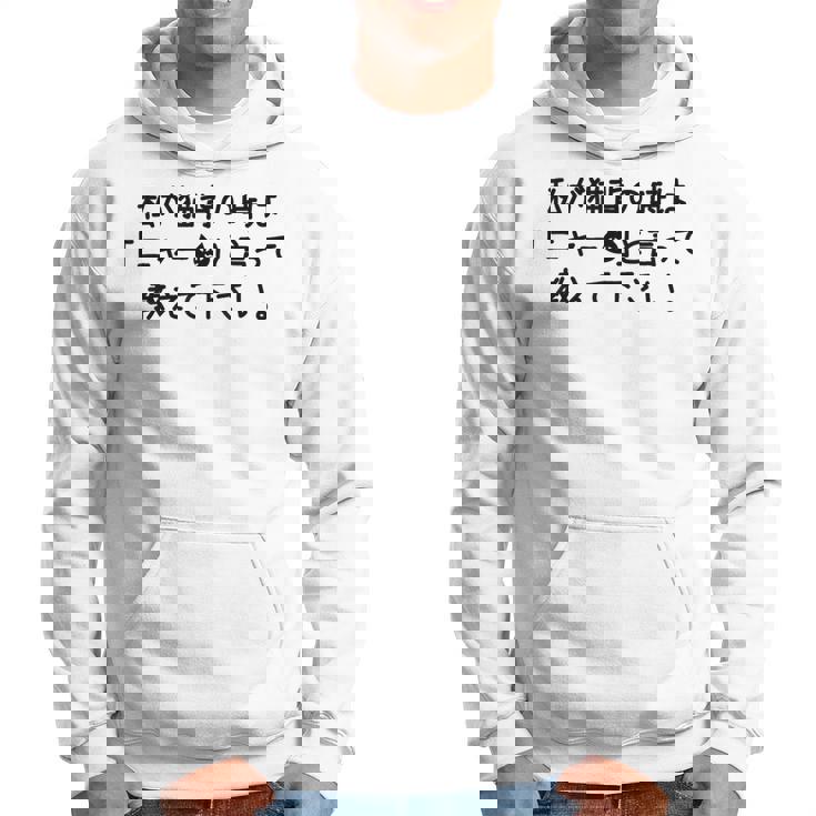 猫背改善プロジェクト 猫 ねこ おもしろ ネタ パーカー