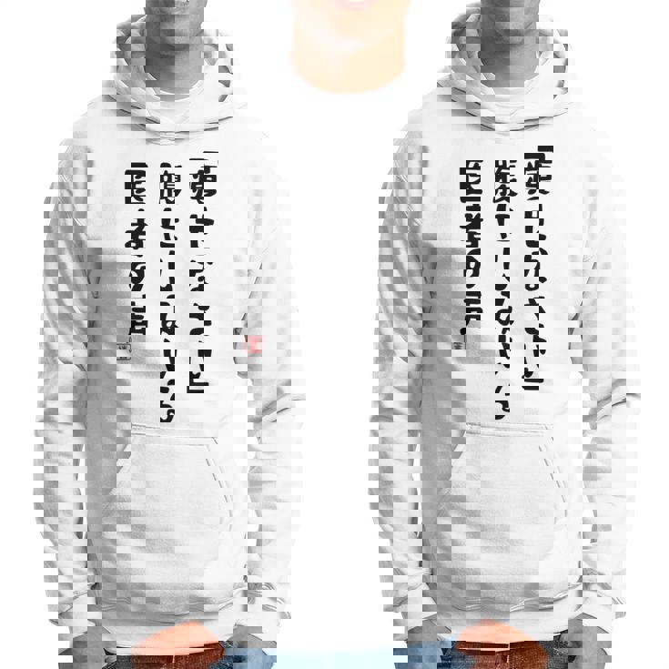 痩せなさい 腹にしみいる 医者の声 おもしろ 川柳 ネタ ぽっちゃり おデブ 食いしん坊 面白 迷言 長袖tシャツ パーカー