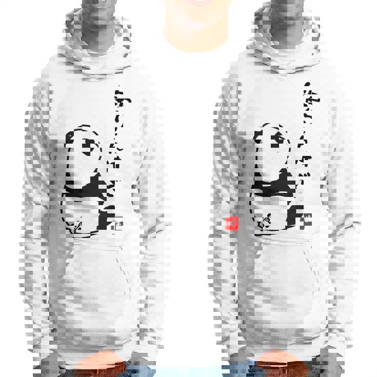 半袖 知らんけど パンダ おもしろい 文字 個性的 夏 プレゼント 贈り物 前面プリント スポーツ ユーモア ギャグ パーカー