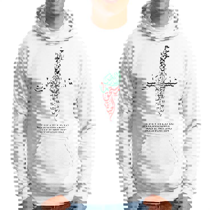 自由パレスチナ パーカー