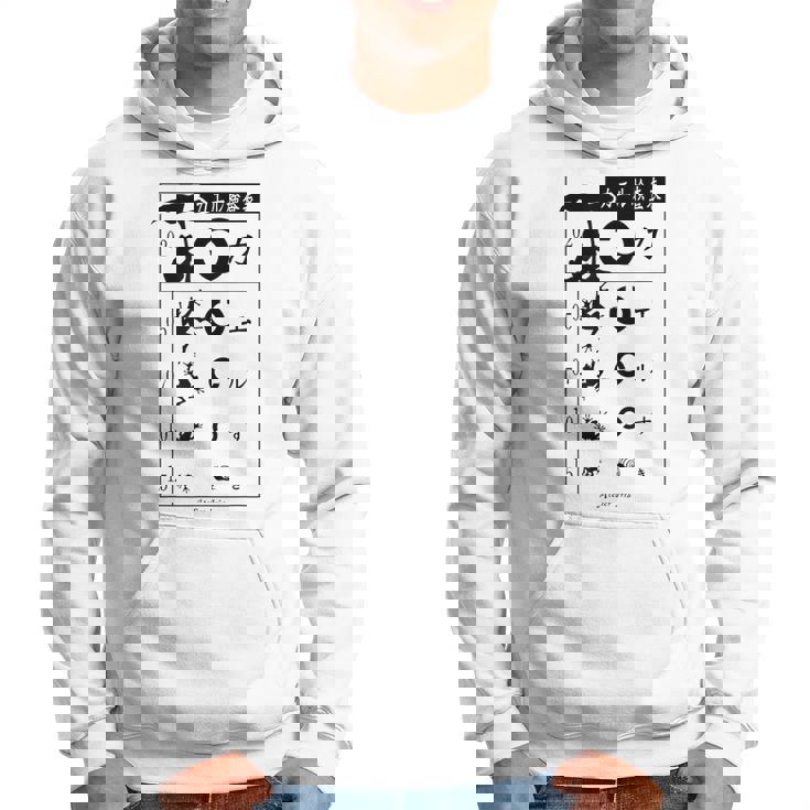 視力検査 おもしろ デザイン カエル パーカー