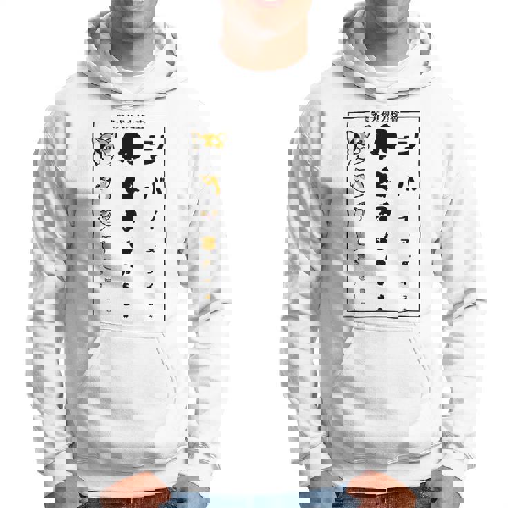 視力検査 柴犬がすき 柴犬好き 愛犬家 犬が好き 犬の飼い主 柴犬の飼い主 犬好き 柴犬 パーカー