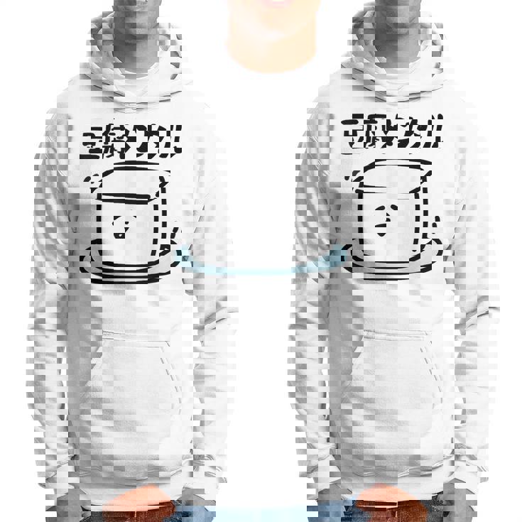 豆腐メンタル 面白いtシャツ 筆文字 文字入り メンズ おもしろ 面白い 服 オリジナル グッズ 文字 パーカー