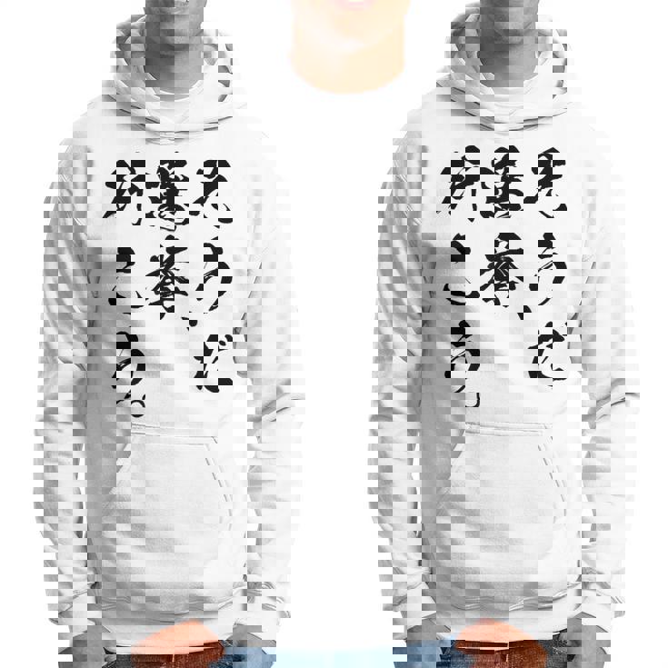 選挙啓発「そうだ 選挙、行こう。」2025年の選挙 パーカー