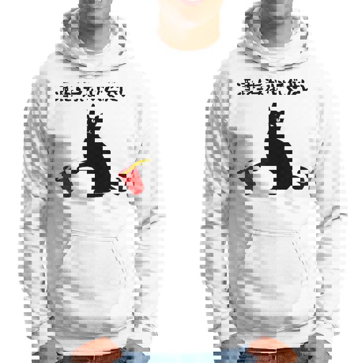 酒を与えないでください ねこイラスト お酒 ネタ 酒飲み お酒好き ビール好き 飲み会 かわいい おもしろ ネコ 猫 パーカー