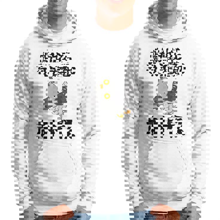 鳴かぬならそういう種類のホトトギス ネタ ことわざ 言い間違い 歴史好き ジョーク ギャグ ツッコミ 戦国武将 おもしろ パーカー