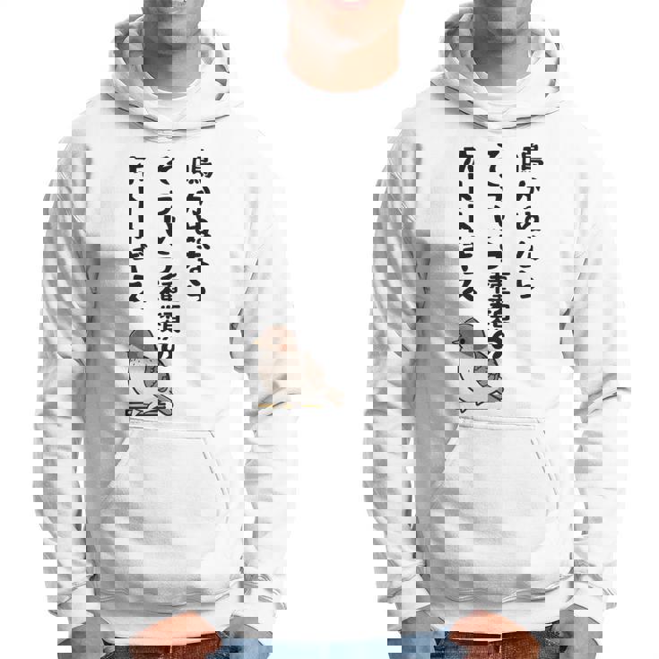 鳴かぬならそういう種類のホトトギス ネタ ことわざ 言い間違い 歴史好き ジョーク ギャグ ツッコミ 戦国武将 おもしろ 長袖tシャツ パーカー