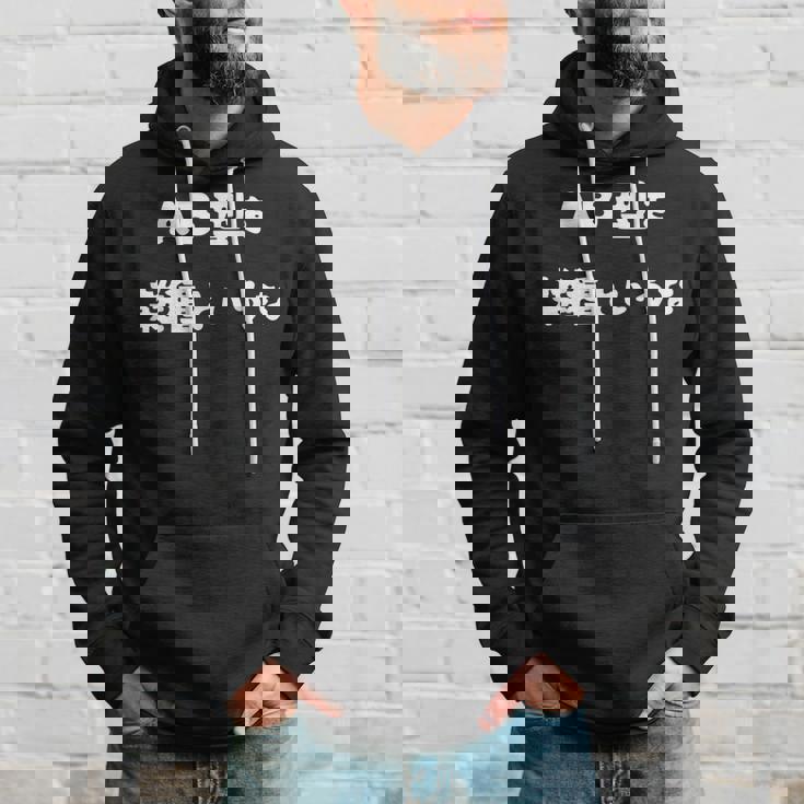 Ab型を雑種というな おもしろ 文字入り 血液型 パーカー 彼への贈り物