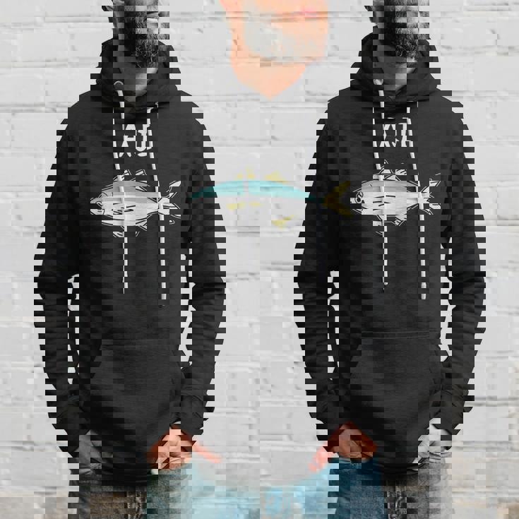 Aji 鯵 アジ 願掛け 釣り好き 魚好き 海釣り 趣味 おもしろ 寿司ネタ 趣味釣り 船釣り 釣り パーカー 彼への贈り物