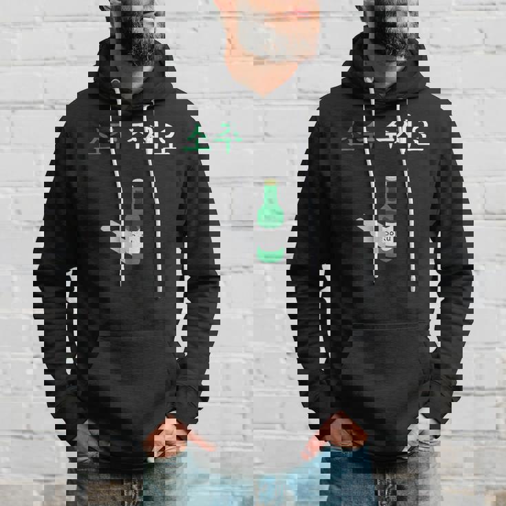 Can I Haveoju Please In Hangul 韓国ドリンク おもしろ韓国 パーカー 彼への贈り物