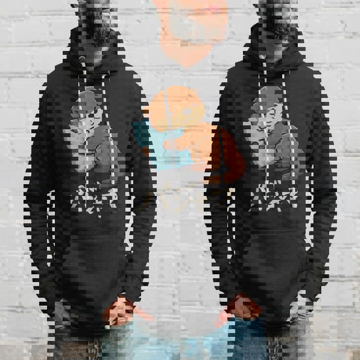 Cute Kawaii Otter Pajama かわいいカワウソのパジャマ パーカー 彼への贈り物