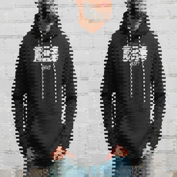 Ebisu 恵比寿 Tokyo District tylishtreet パーカー 彼への贈り物