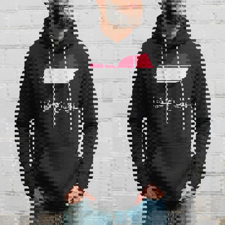 Itand With Yemen アラビア語 イエメン国旗 誇り高きイエメン・イエメン パーカー 彼への贈り物