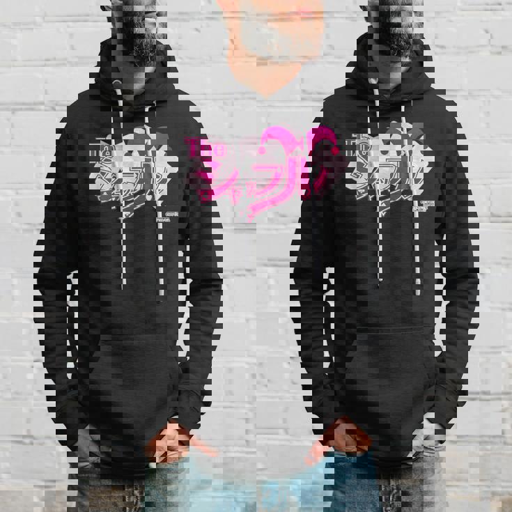 King Of Prism The シャッフル パーカー 彼への贈り物