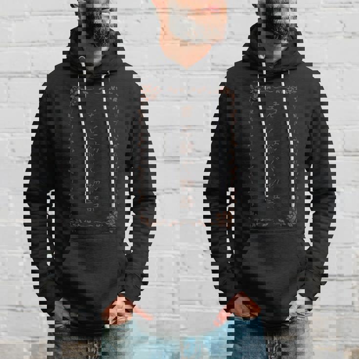 King Of Prism 君と紡ぐ物語 パーカー 彼への贈り物