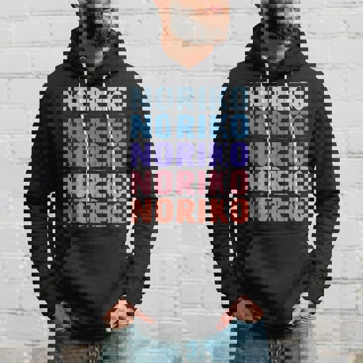 Noriko 面白いギフト名 名前入り パーカー 彼への贈り物