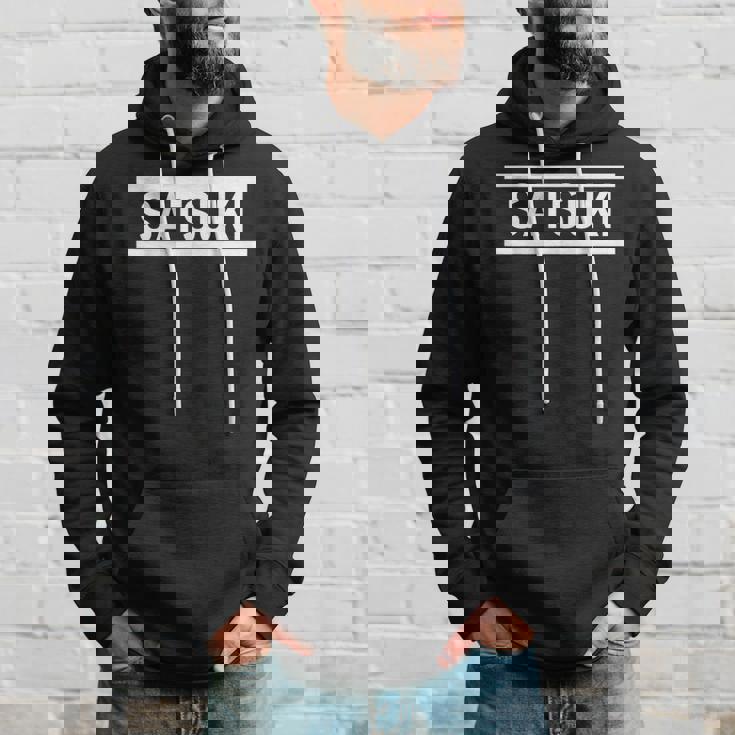 「Satsuki」ヘボン式「さつき」「サツキ」下の名前 ローマ字 名入れ 名乗り ラテン文字 綴り パーカー 彼への贈り物