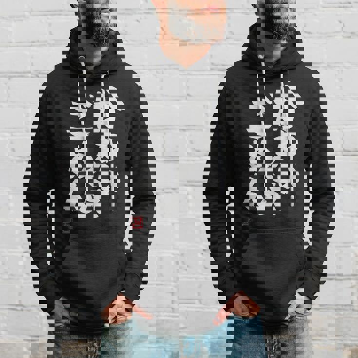 「かわいくてごめん」おもしろ 筆文字 服 面白い文字入り パーカー 彼への贈り物