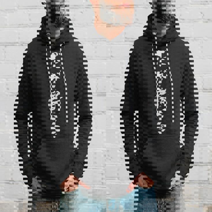 「だが断る」文字入り おもしろ 筆文字 面白い バック服 面白い パーカー 彼への贈り物