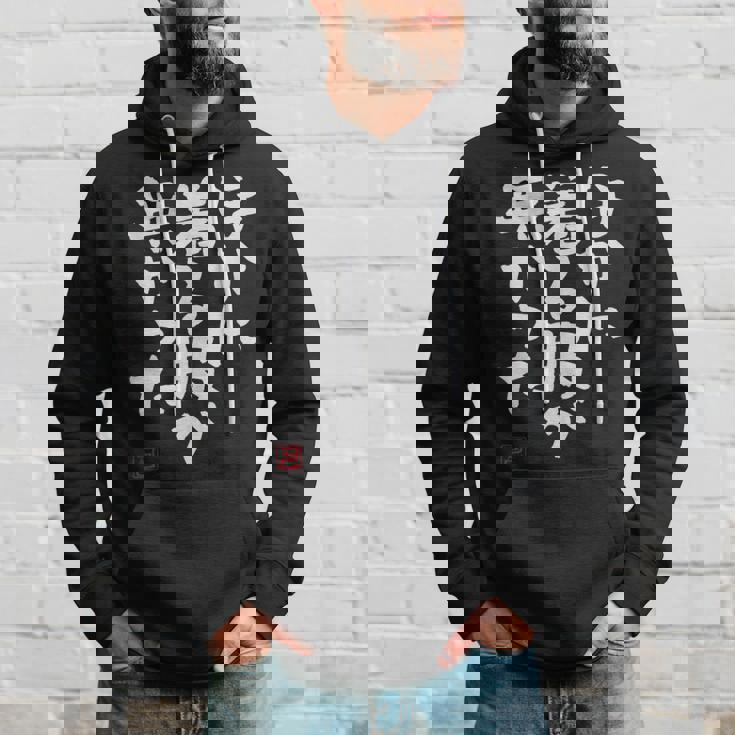 「ほかに着る服が無かった」おもしろ 筆文字 服 面白い文字入り パーカー 彼への贈り物