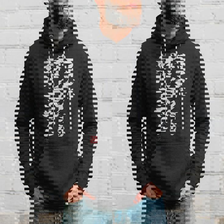 「まだポンコツではありません」おもしろ 筆文字 服 面白い文字入り パーカー 彼への贈り物