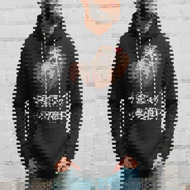 「やる気スイッチ故障中」おもしろい、疲れた、怠惰な、やる気のない 文字入り パーカー 彼への贈り物