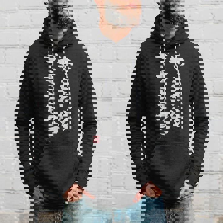 「やればできる子」おもしろ 筆文字 服 面白い文字入り パーカー 彼への贈り物