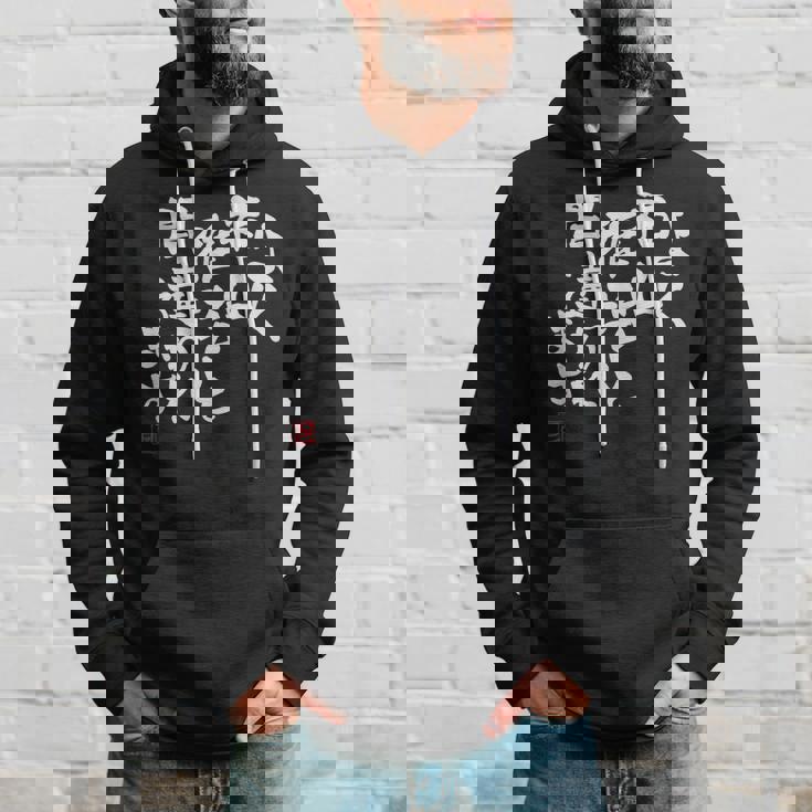 「よく福山雅治と間違われます」文字入り おもしろ 筆文字 面白い 服 面白い パーカー 彼への贈り物