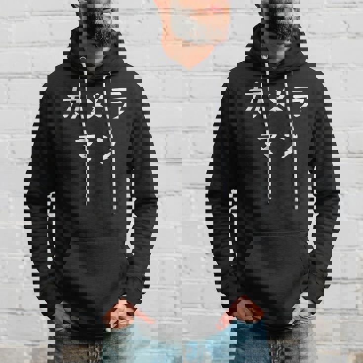 「カメラマン」おもしろ 漢字文字入りカメラマン パーカー 彼への贈り物