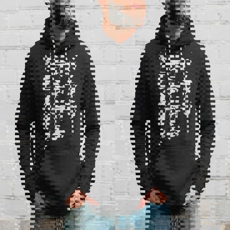 「バカも休み休みyeah！」文字入り おもしろ 筆文字 面白い 服 面白い パーカー 彼への贈り物